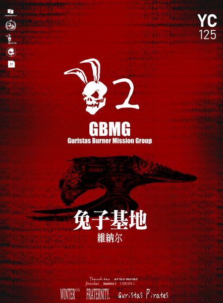 gbmg_p1.png